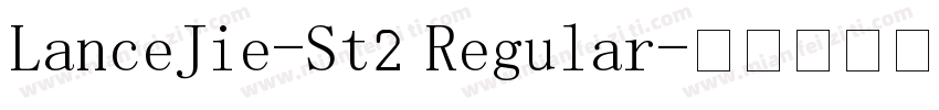 LanceJie-St2 Regular字体转换